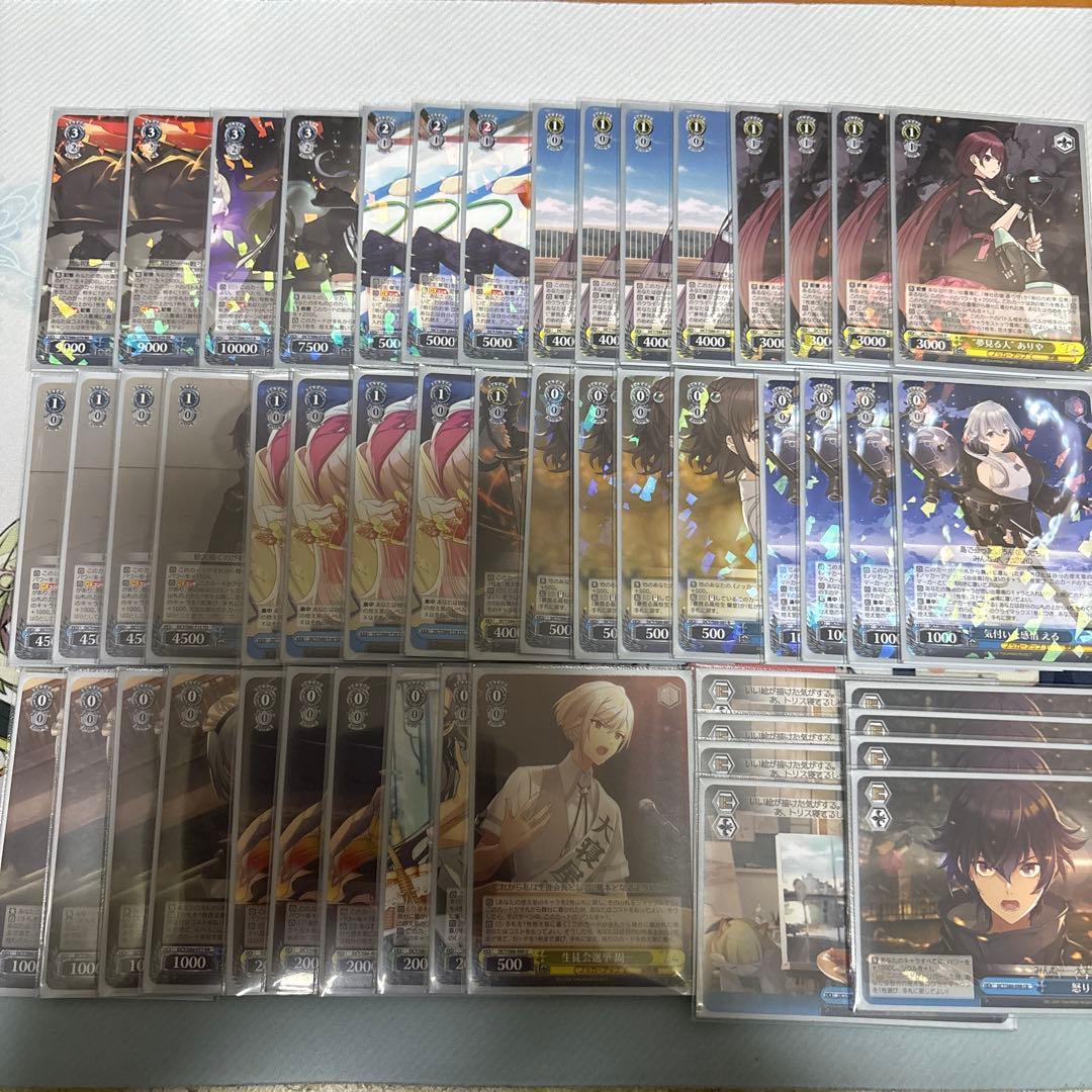 ヴァイスシュヴァルツ　デッキ　D-CIDE TRAUMEREI 8門