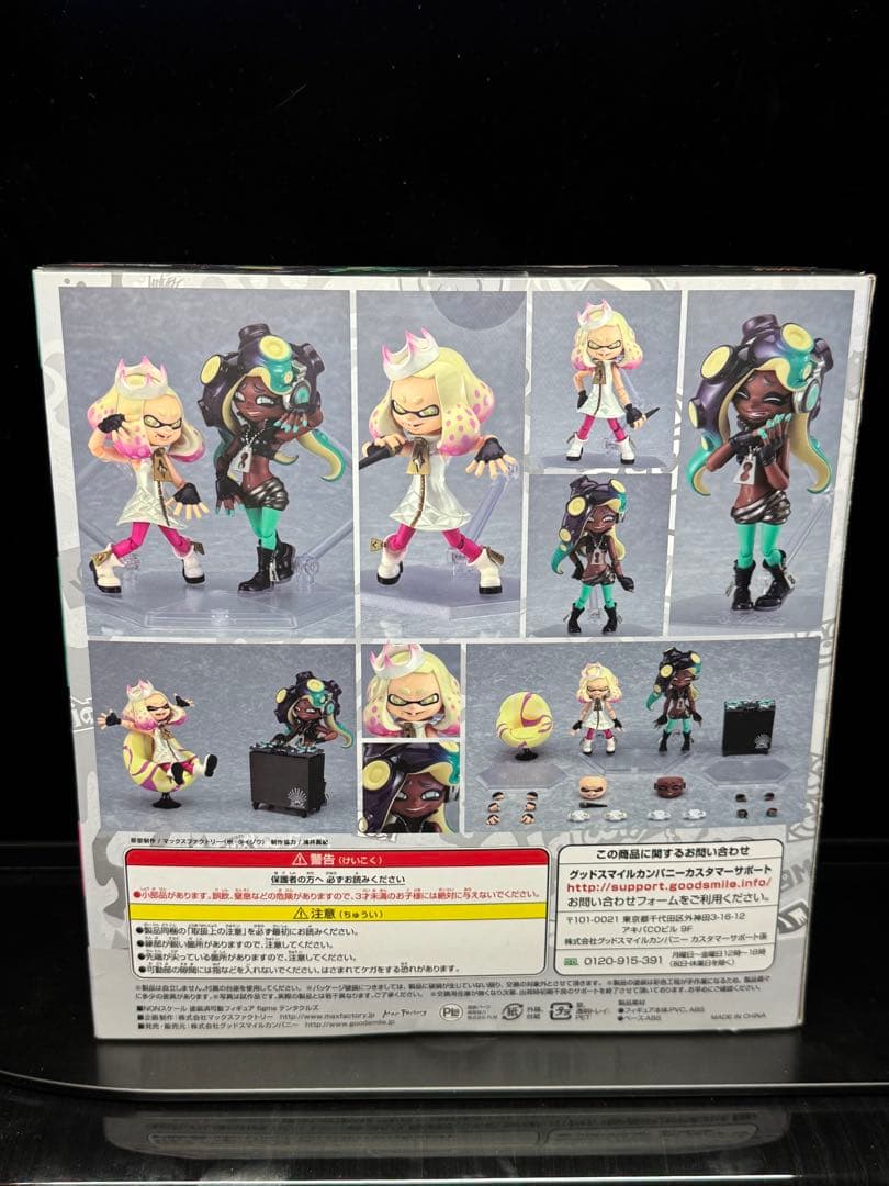 Splatoon2 テンタクルズ figma 507