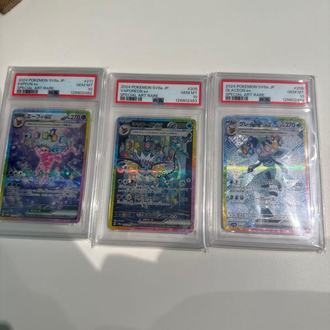 ポケモンカード エーフィ ex バポレオン ex シャワーズ ex 3枚連番