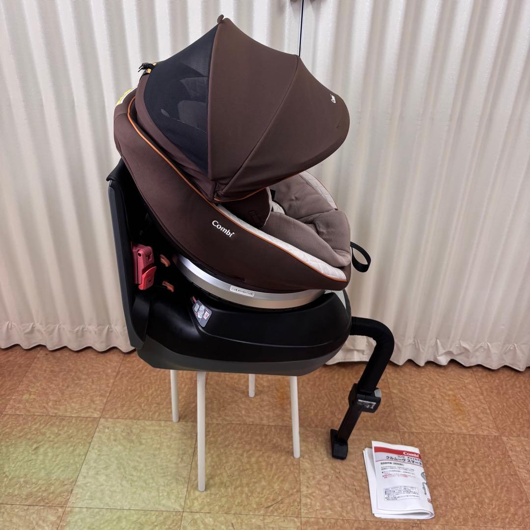 クリーニング済☆綺麗☆　コンビ　新生児OK　クルムーヴ　スマート　エッグショック