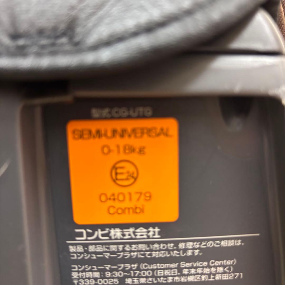 クリーニング済☆綺麗☆　コンビ　新生児OK　クルムーヴ　スマート　エッグショック