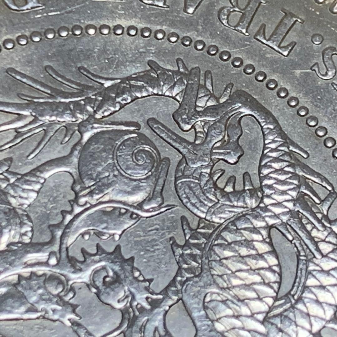 【じんた】貿易銀 明治10年 シークレットマーク有