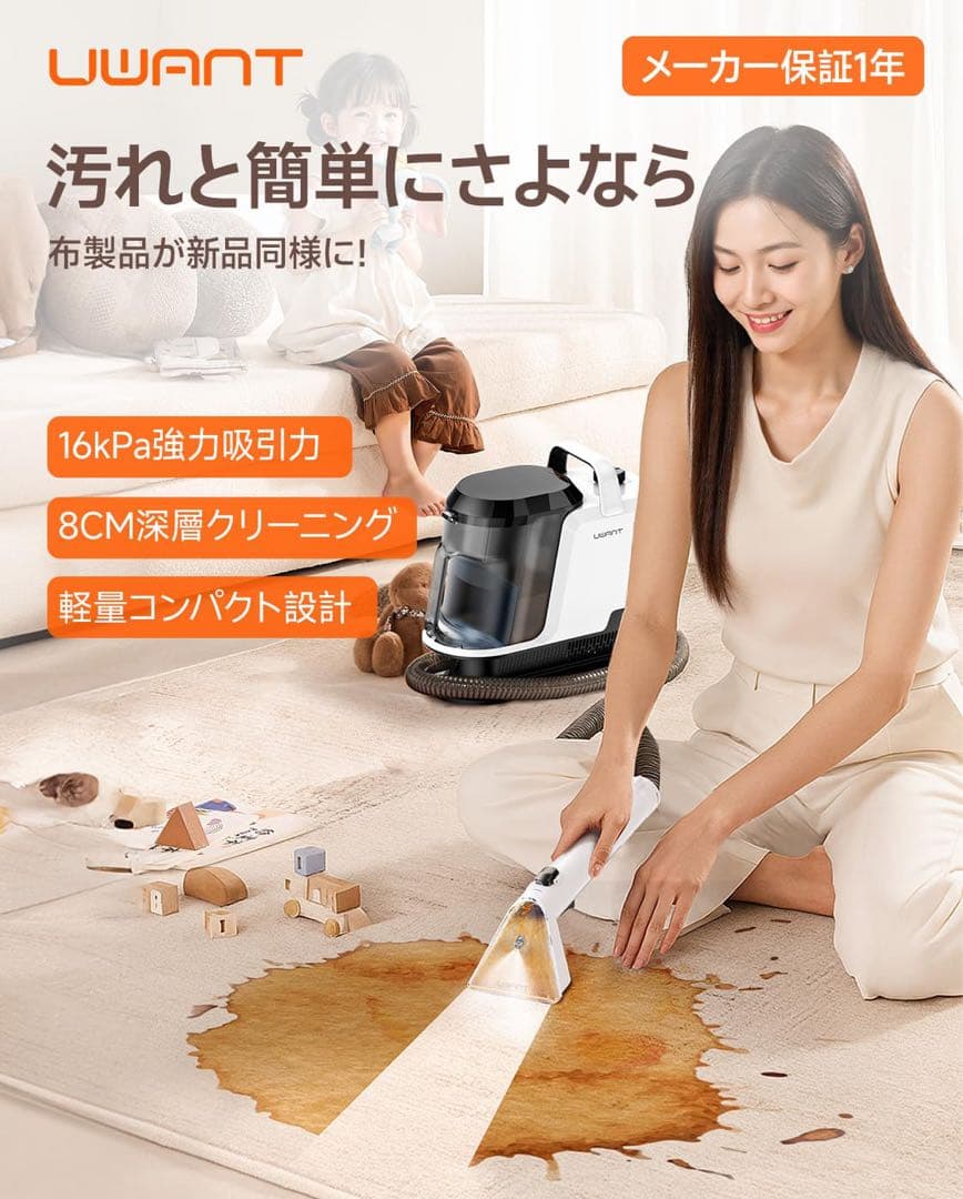 リンサークリーナー 16000Pa超強吸引力 カーペット　軽量　コンパクト