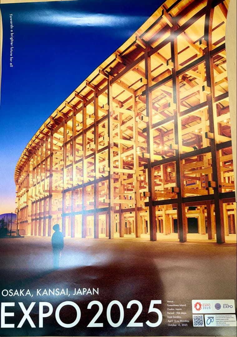 【激レア】大阪 関西万博 大屋根リングB2ポスター 英語バージョン✨️