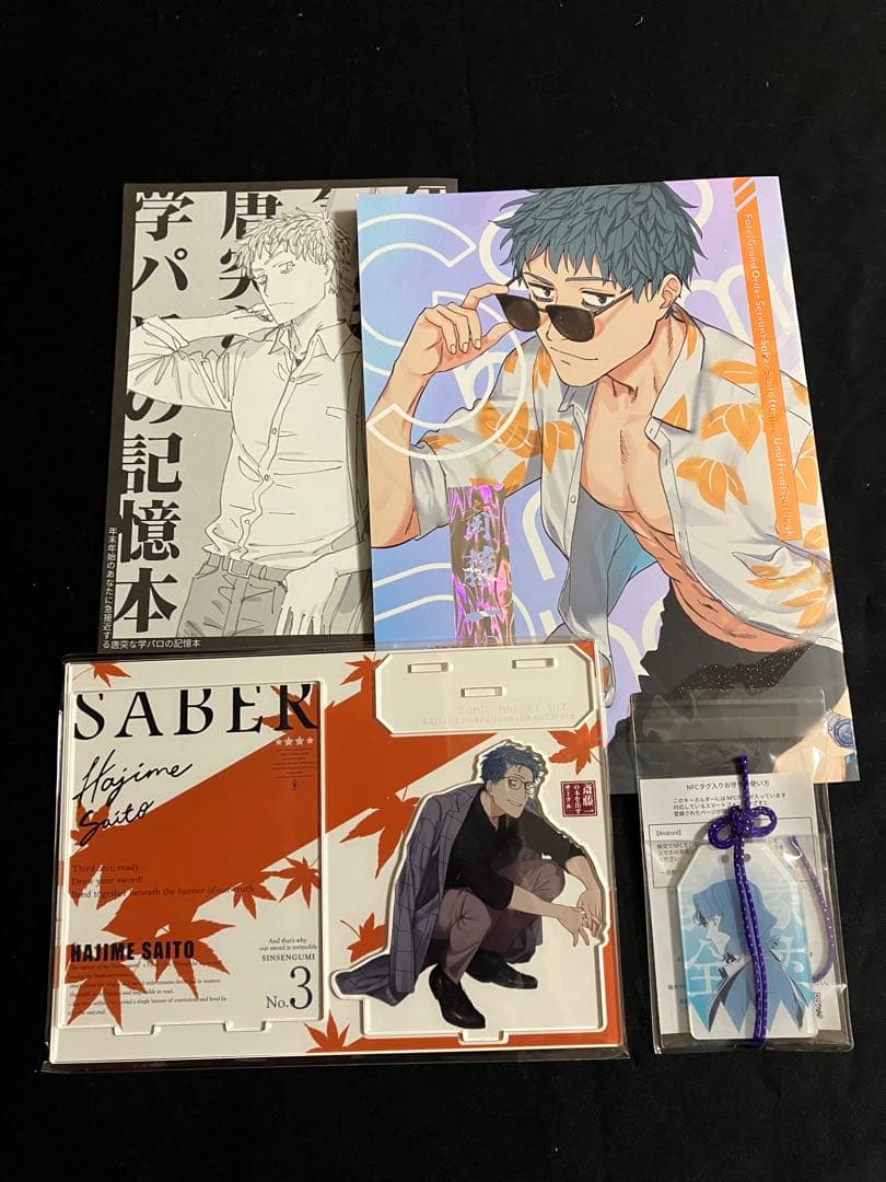 斎藤一の本２ 新刊4点セット (C107)