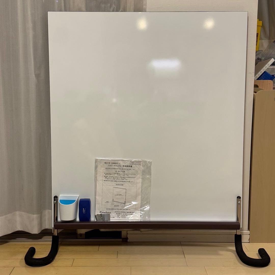 ハッピーキャンパス900穴をあけない壁立て型お絵かきボード　ホワイトボード　子供