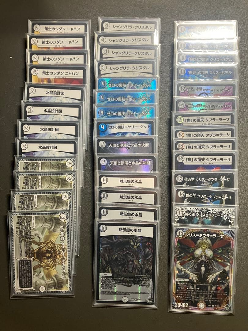 零単ゼニス　改造カード付