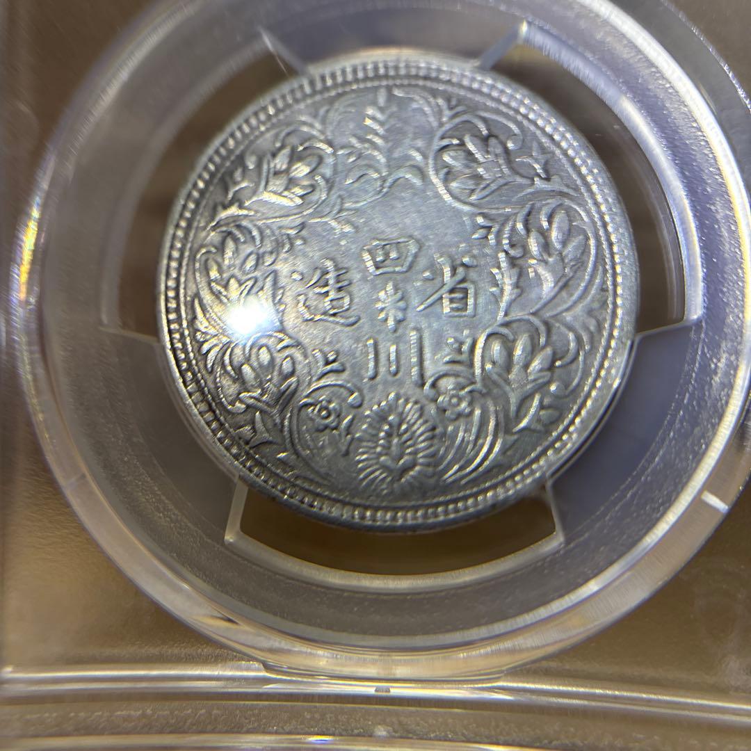 「1911-33」チベット1ルピー銀貨　四川省造　光緒帝　PCGS 中国