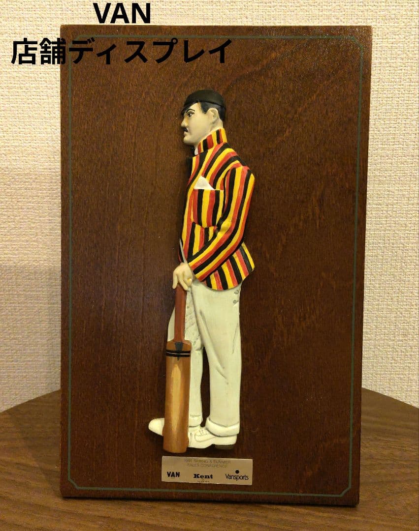 希少品　VAN　店舗用　ディスプレイ