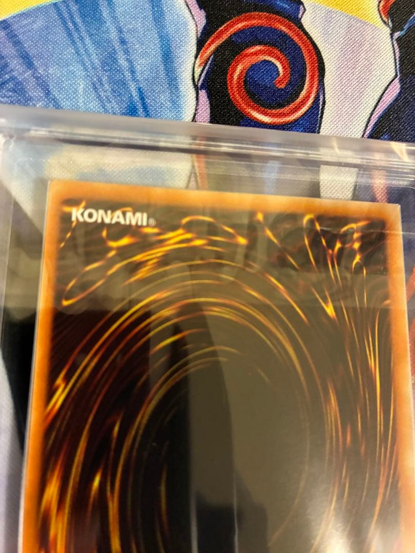 遊戯王　破滅の女神ルイン　ARS9 レリーフ