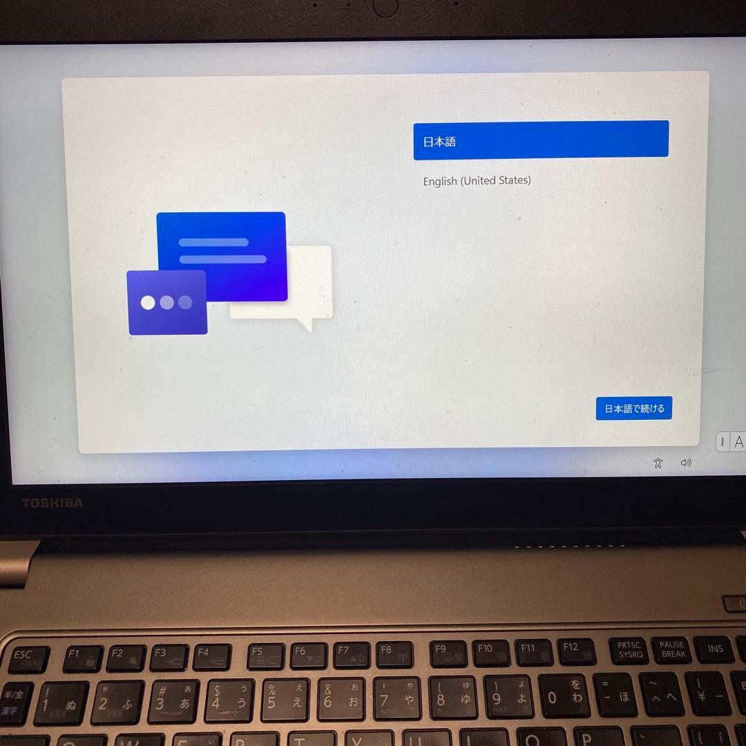【第8世代】ノートパソコン dynabook R63/DN i7-8650U
