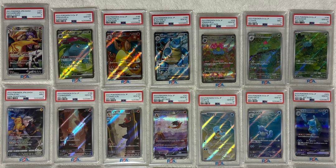 ポケカ引退品・未開封BOX・PSA ・プロモカード