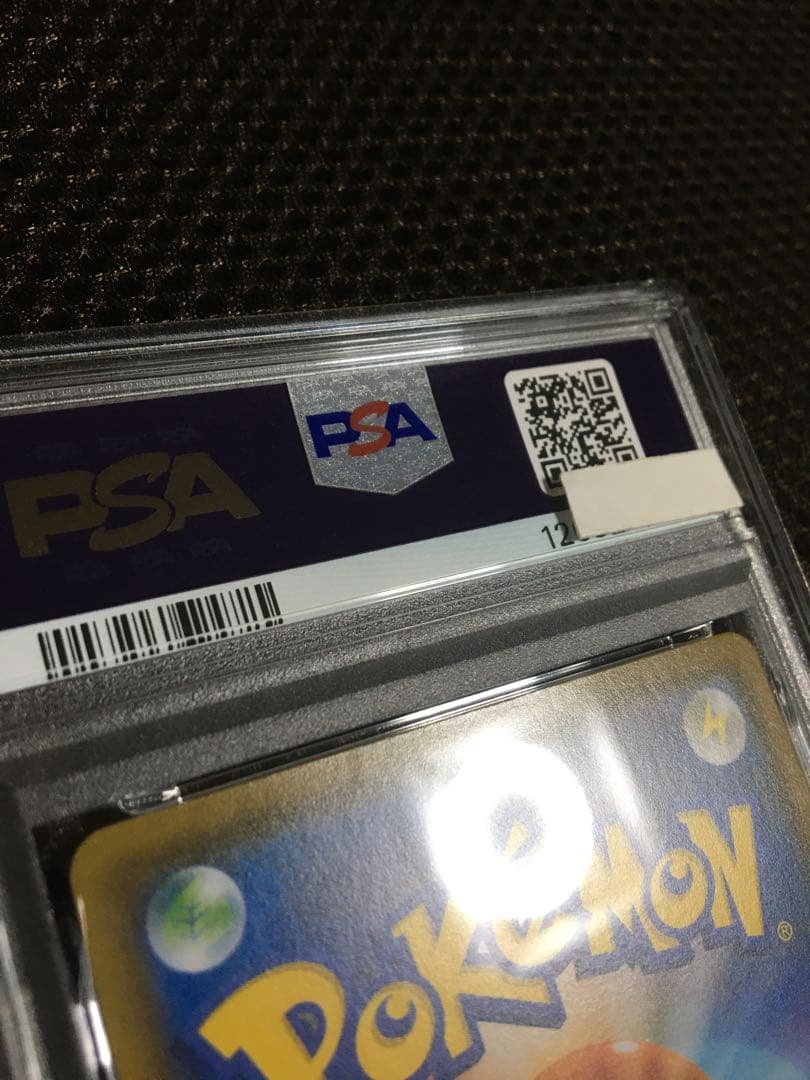 フォローで割引！ ポケモンカード PSA9 モクロー SM-P 290 プロモ