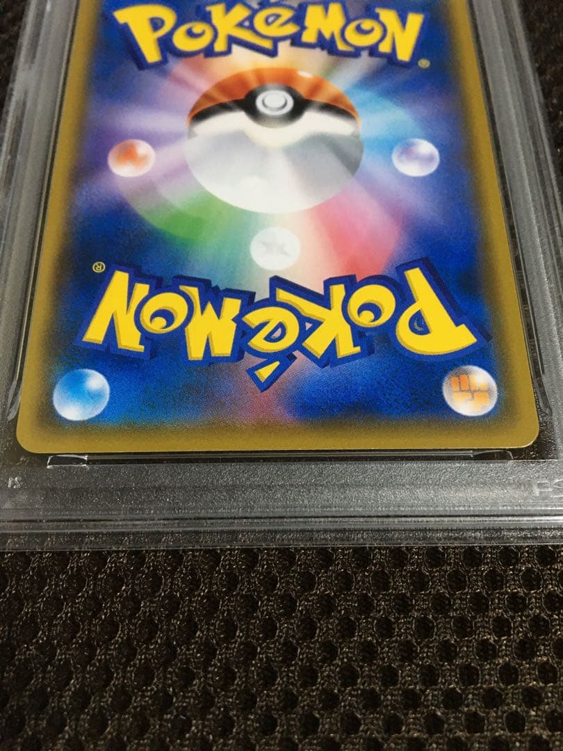 フォローで割引！ ポケモンカード PSA9 モクロー SM-P 290 プロモ