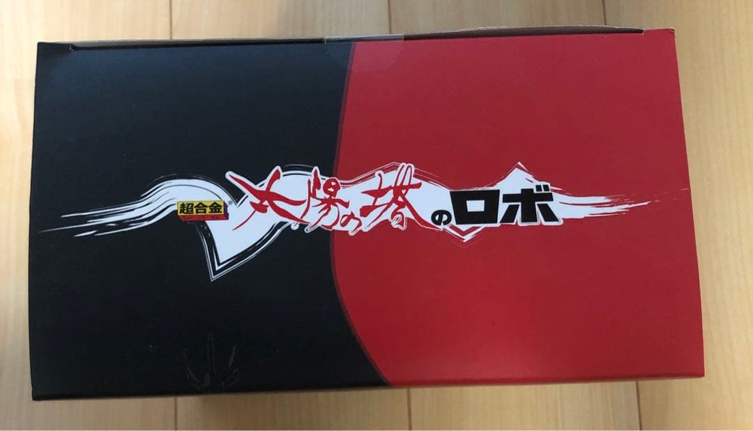 未開封　超合金 太陽の塔のロボ