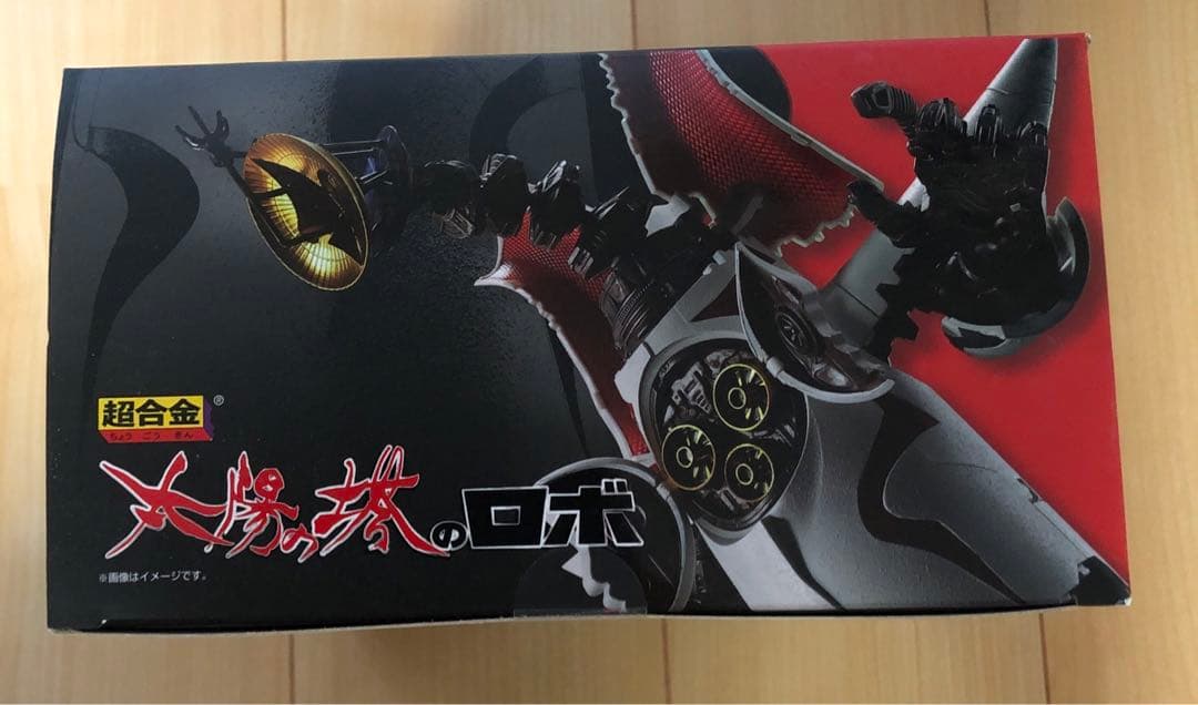 未開封　超合金 太陽の塔のロボ