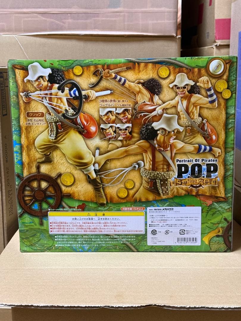 ワンピース フィギュア P.O.P Sailing Again ウソップ