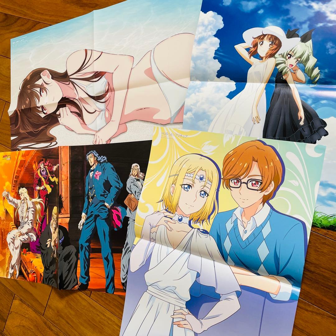 アニメ雑誌　ポスター　クリアファイル　ポストカード　まとめ売り