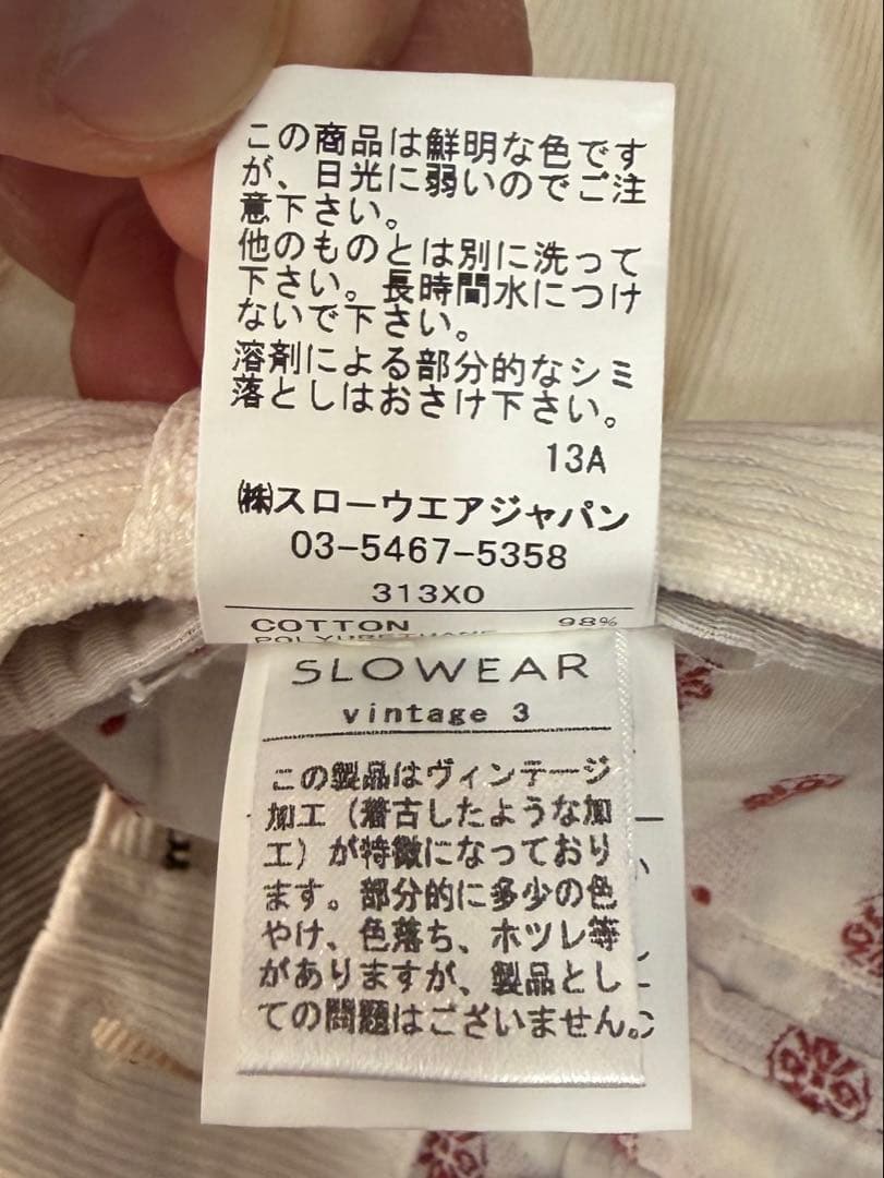 秋冬 INCOTEX SLACKS コーデュロイパンツ 30 オフホワイト