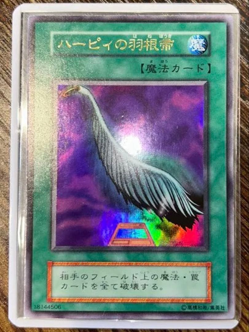 ま*こ様 ⭐︎早い者勝ち⭐︎※他サイトでも出品開始！超豪華遊戯王レトロカードまと