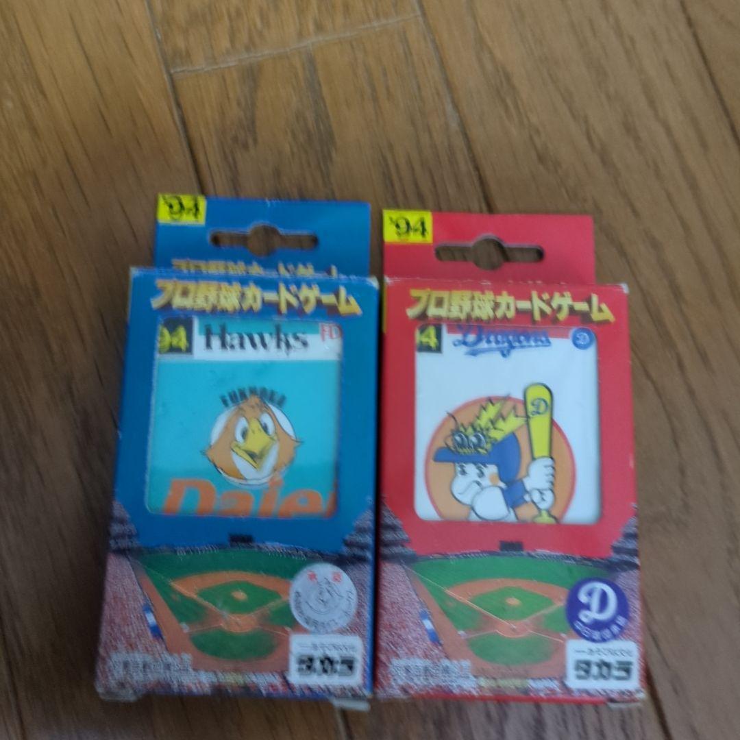 プロ野球カードゲームセット 1994-1997