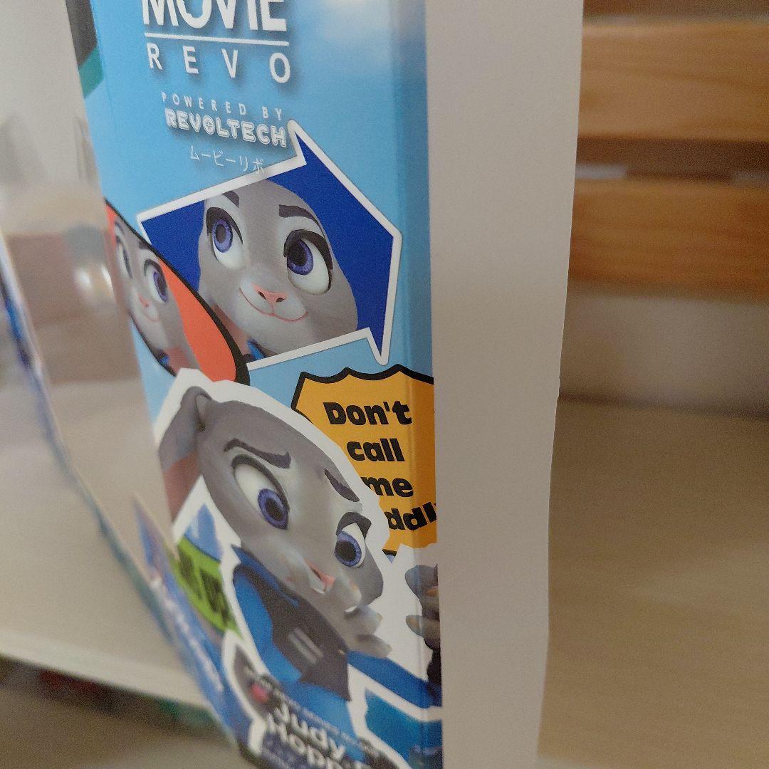 ぴ*ん様 ズートピア　リボルテック ジュディ・ホップス ムービーリボ　フィギュア