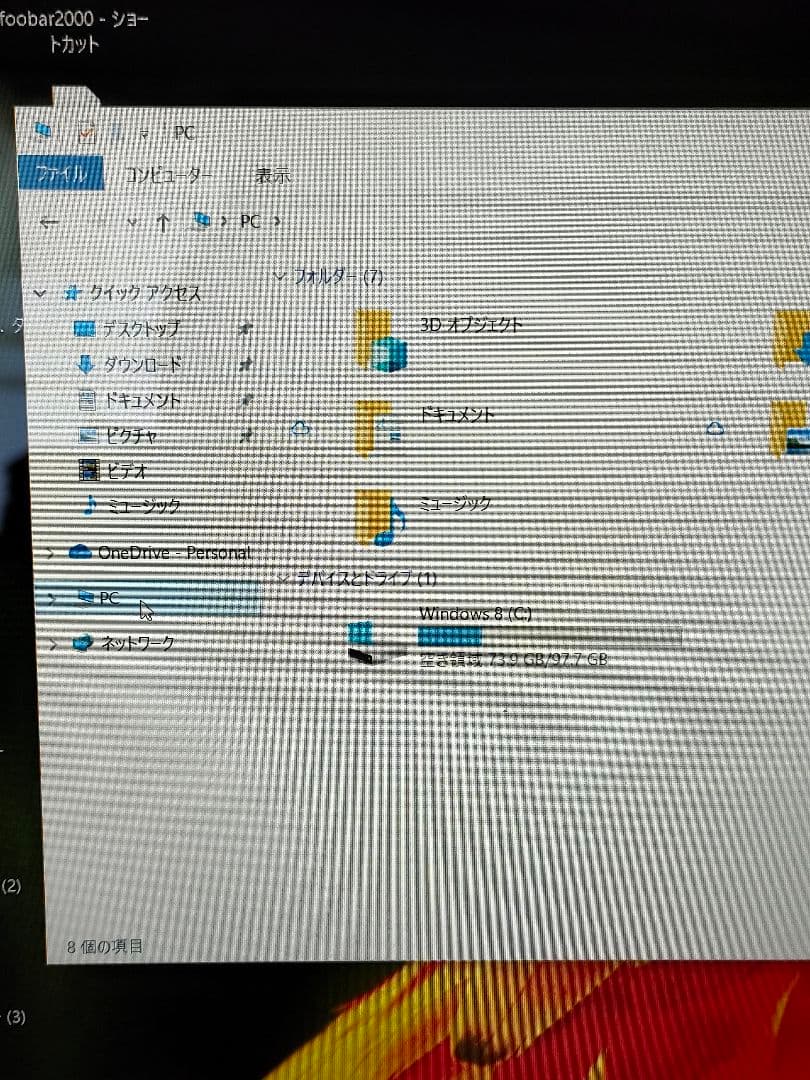 (なみ)NEC LaVie X LX750/LS PC-LX750LS