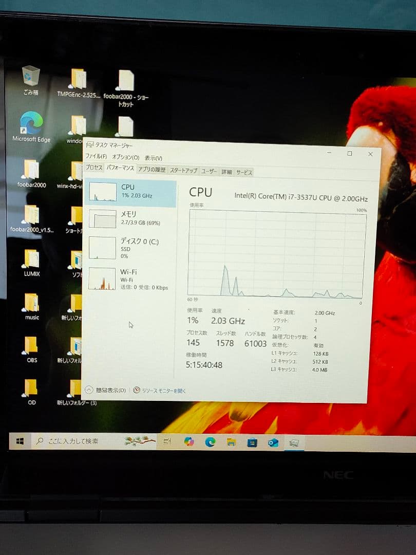 (なみ)NEC LaVie X LX750/LS PC-LX750LS
