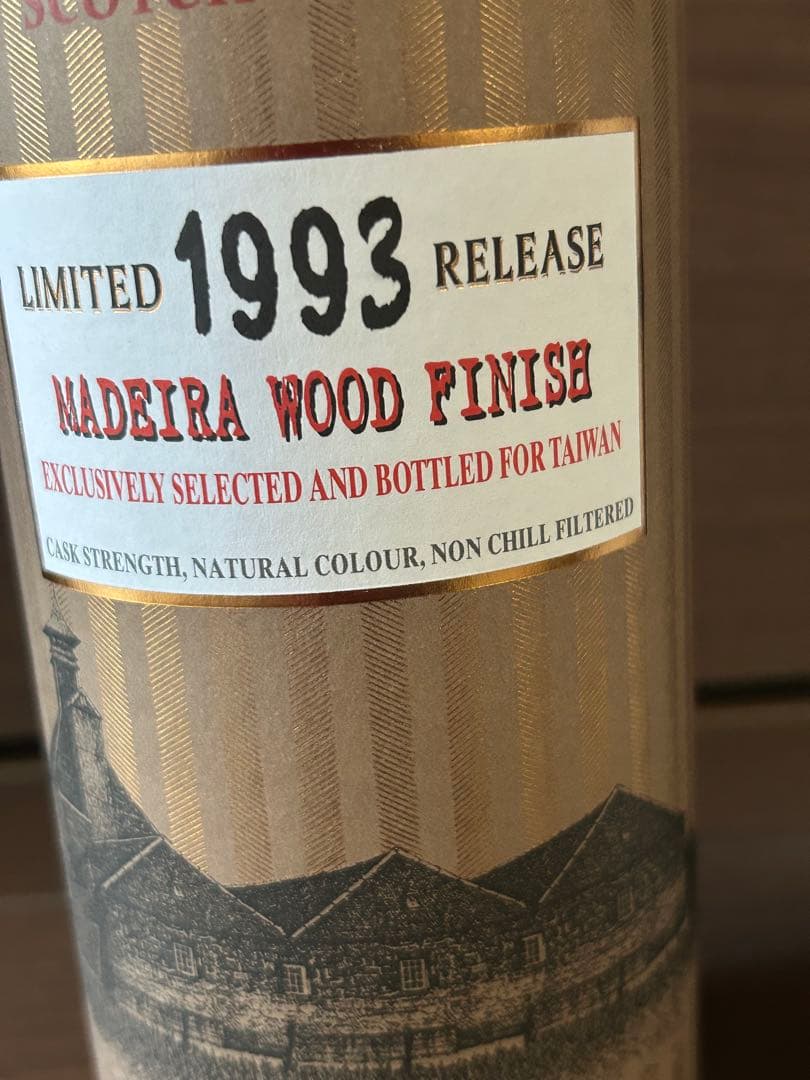 【超レア】BenRiach1993年限定ボトル311本のシリアル59