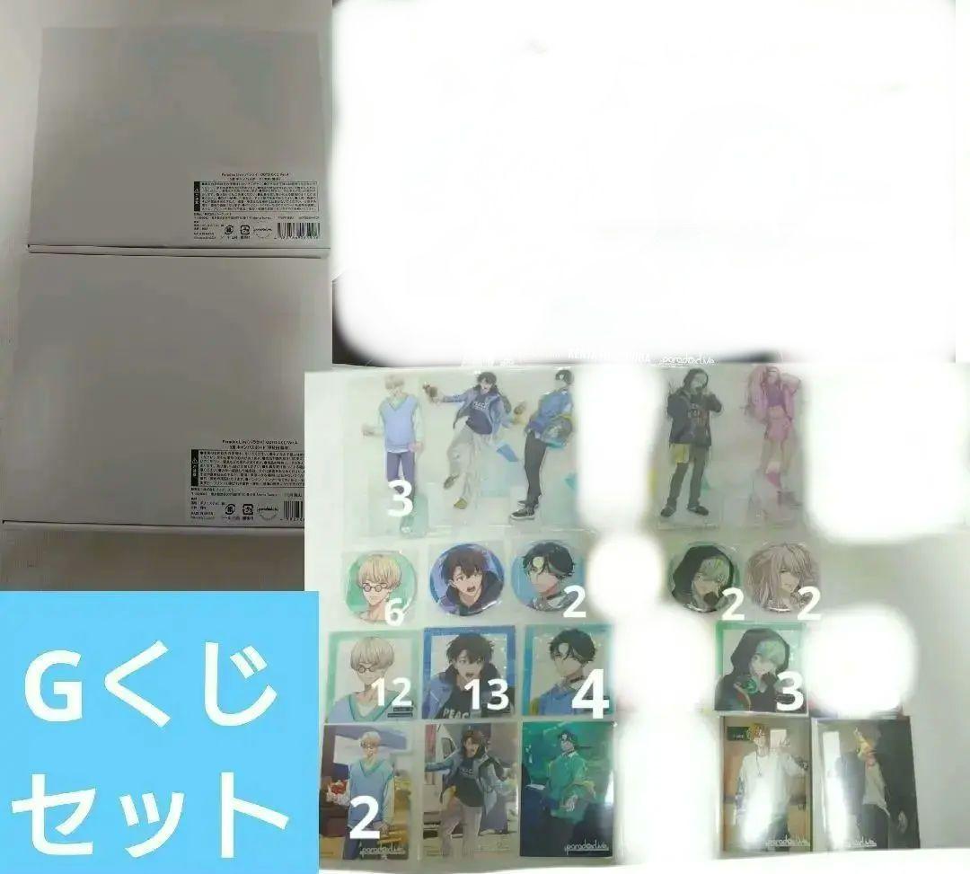 パラライ Gくじ セット