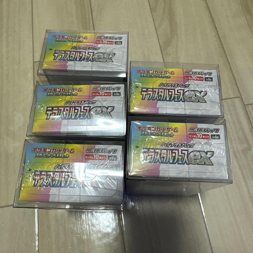 ポケモンカード ハイクラスパック テラスタルフェスEX 5BOX