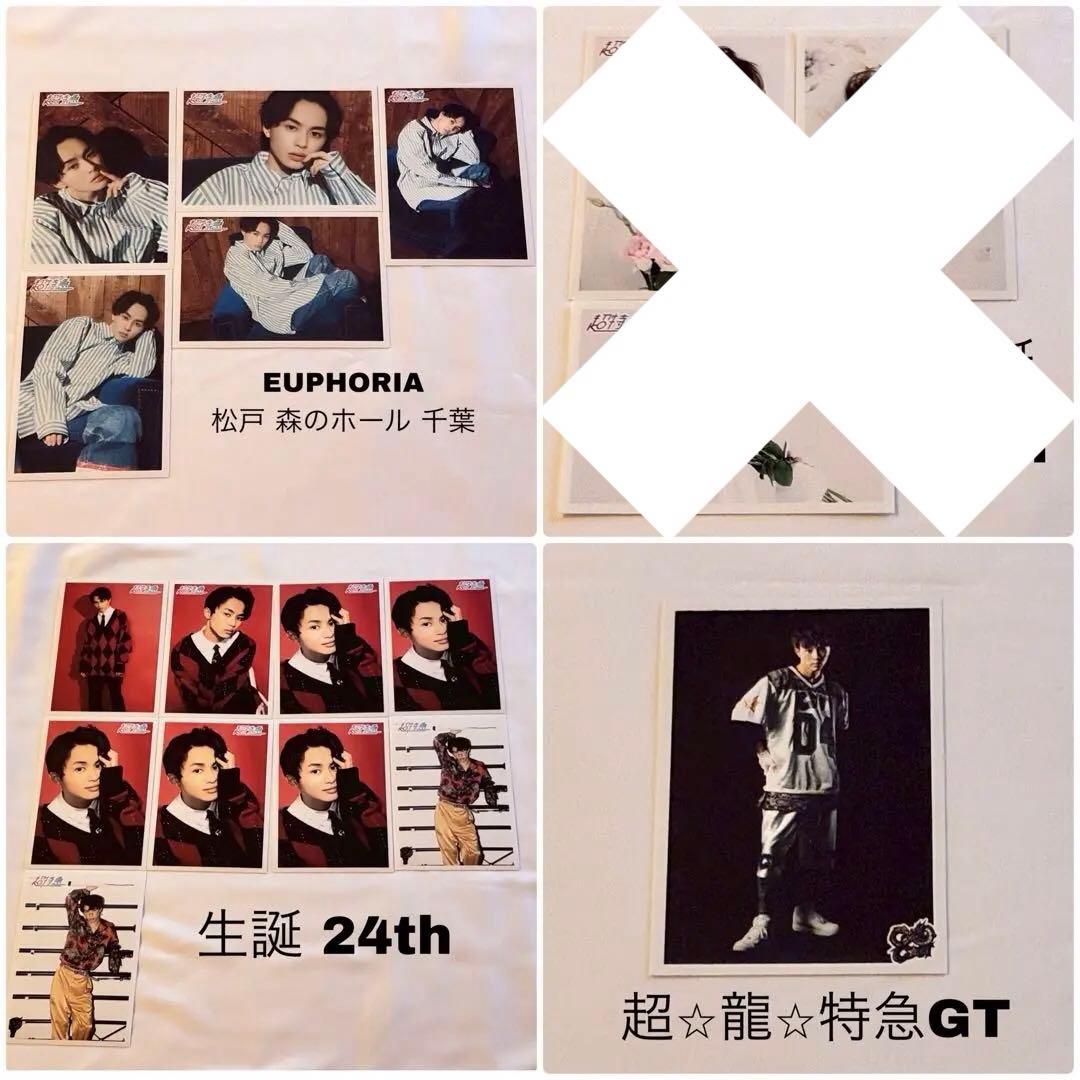 超特急 タクヤ 生写真 まとめ売り 15〜74弾 公演 会場限定 コンプ済み有り