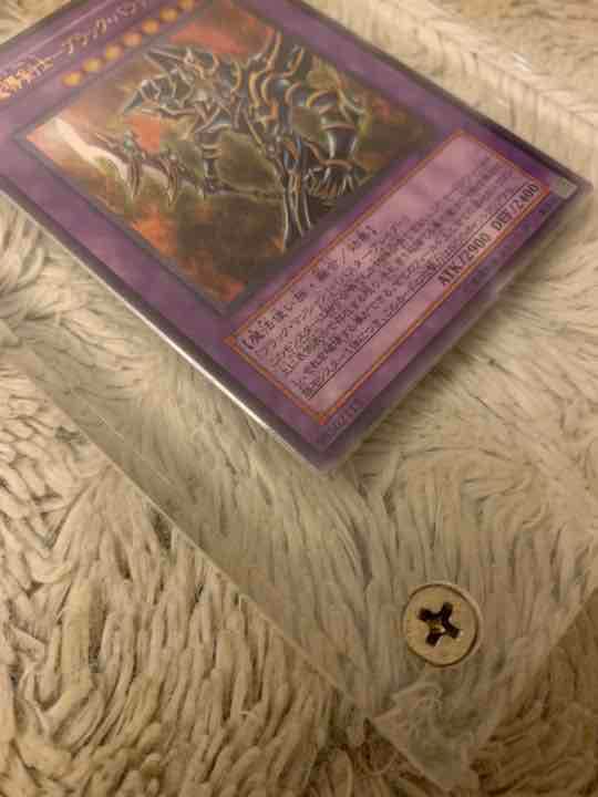 No.119遊戯王美品超魔導剣士ーブラックパラディンレリーフ303-051