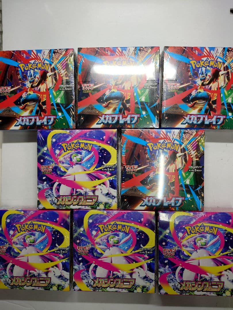 ポケモンカード メガブレイブ メガシンフォニア (未開封 シュリンク付き)