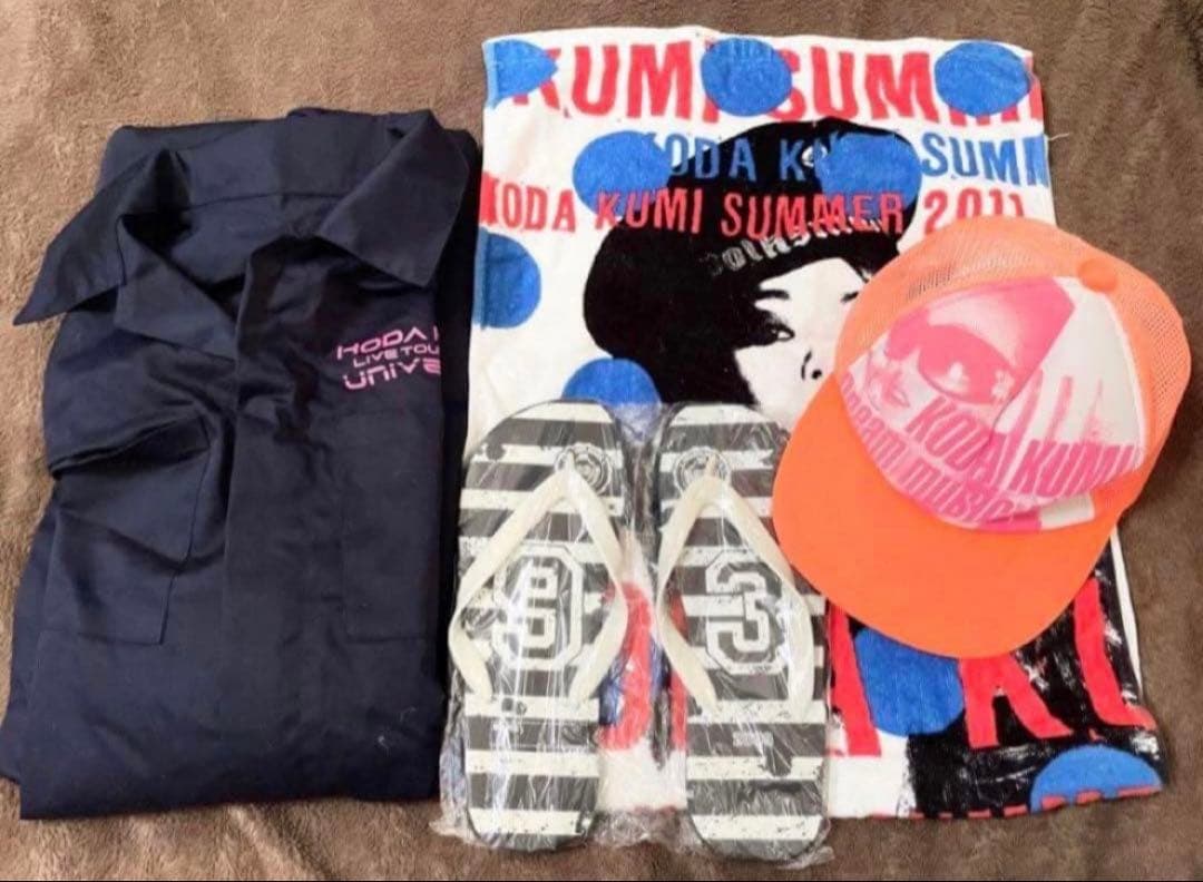 【希望金額で売ります】倖田來未 サンダル ツナギ タオル スリッパ 帽子 など