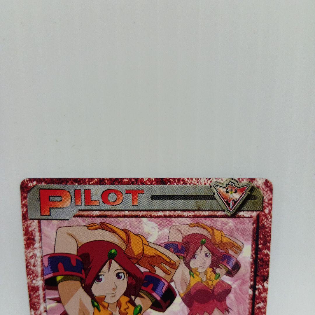 ナオミ・フリューゲル　ゾイド　ZOIDS　カード　レア　レトロ　グッズ　希少　珍