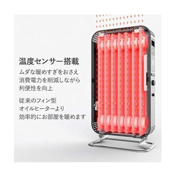 YAMAZEN オイルヒーター/Mill YAB-H1200TIM-W 6-8畳