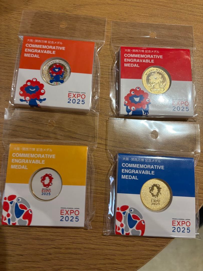 大阪関西万博　EXPO2025限定　４種記念セット　新品　未開封
