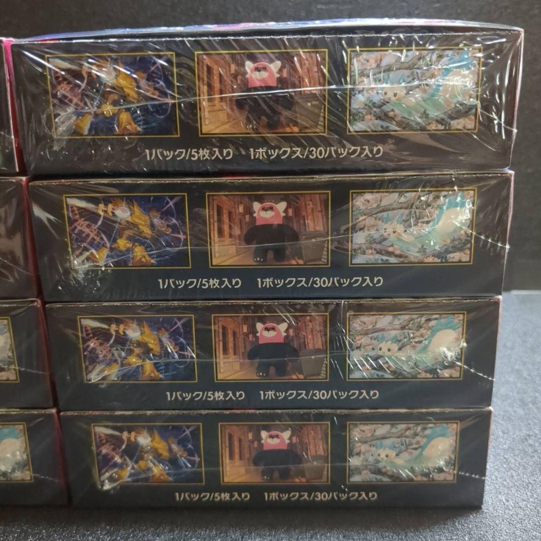 ポケカ　メガシンフォニア　新品未開封　シュリンク付き　８BOX