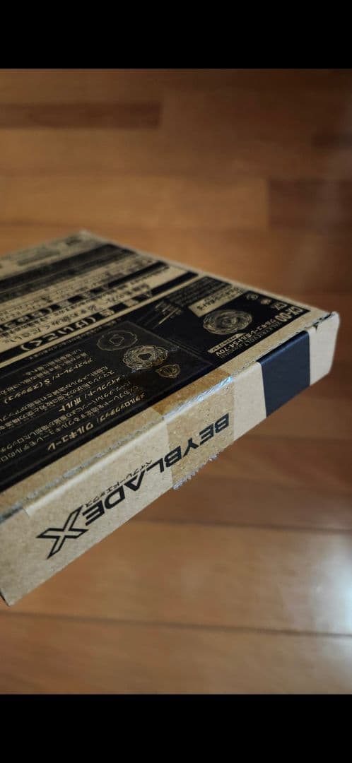 ベイブレードX　CX-00　ワルキューレボルト　S4-70V　メタル:ゴールド