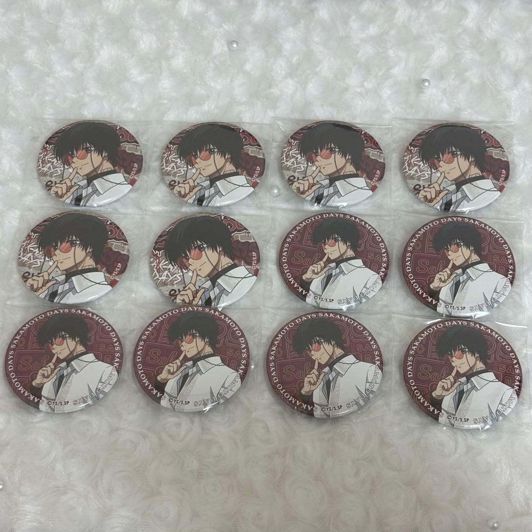 サカモトデイズ アジアンストリートスタイル 南雲 A B 缶バッジ