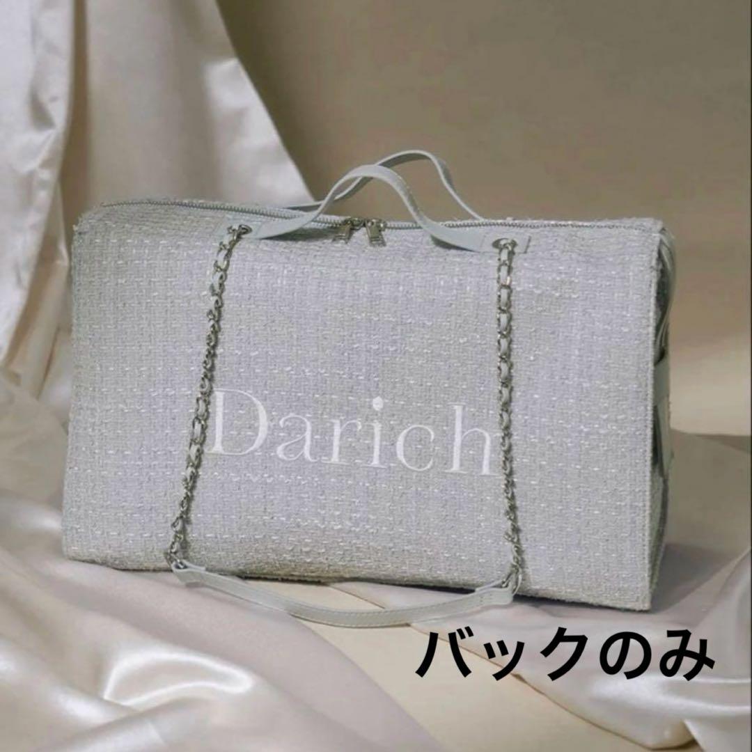 Darich ダーリッチ　LUCKY BAG バッグ　福袋　2026 SAX