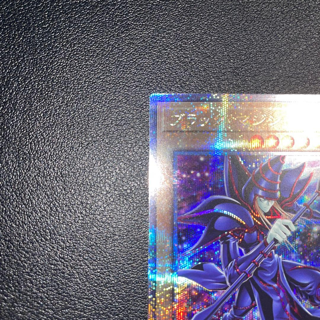 遊戯王 ブラックマジシャン 絵違い 25th クオシク 1枚