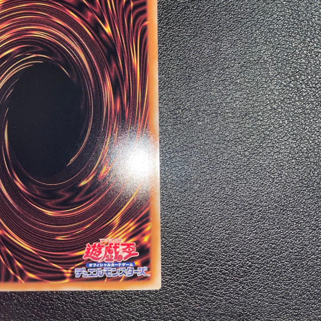 遊戯王 ブラックマジシャン 絵違い 25th クオシク 1枚