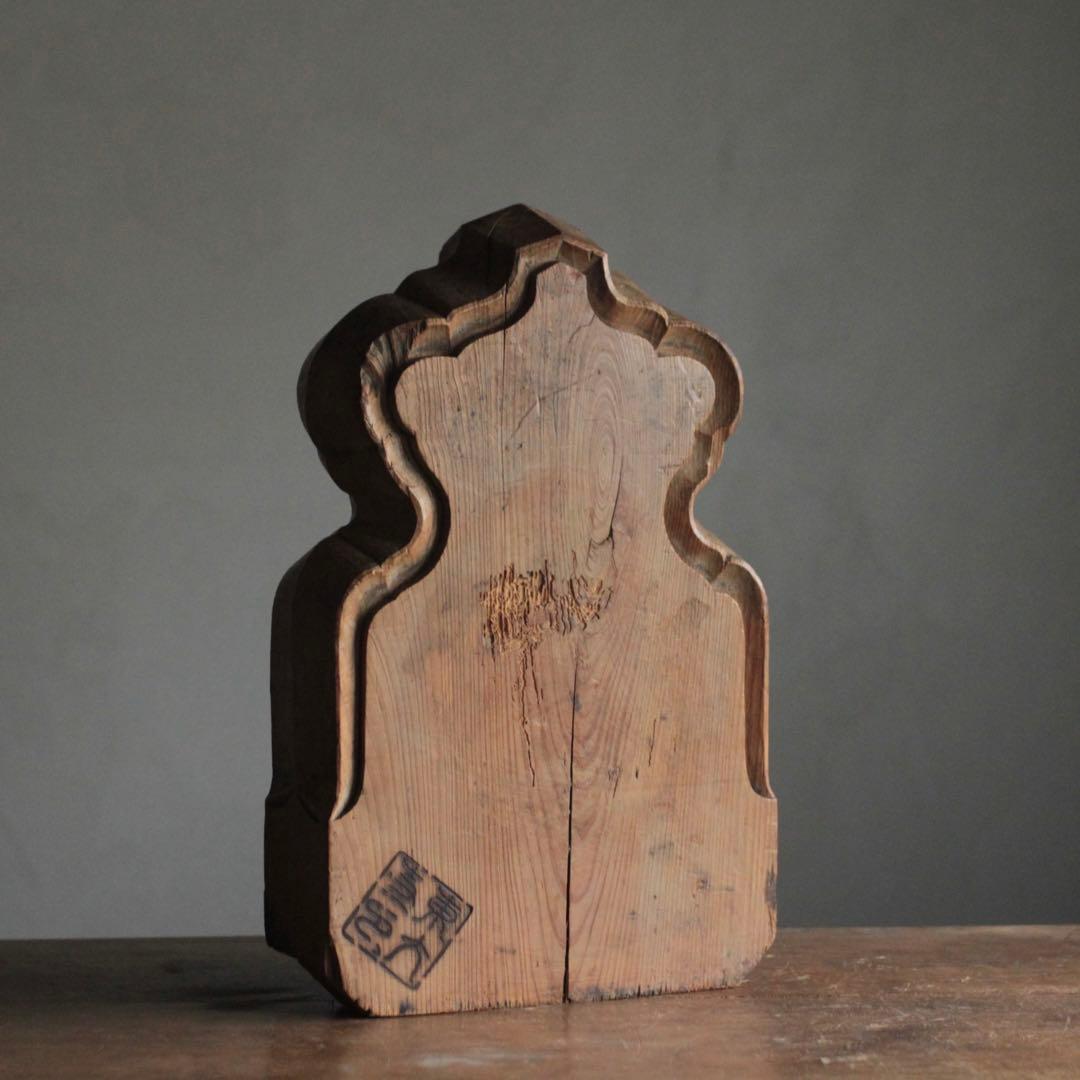 東大寺二月堂古材 オブジェ 仏教美術 古美術 古道具 アンティーク 東大寺古材