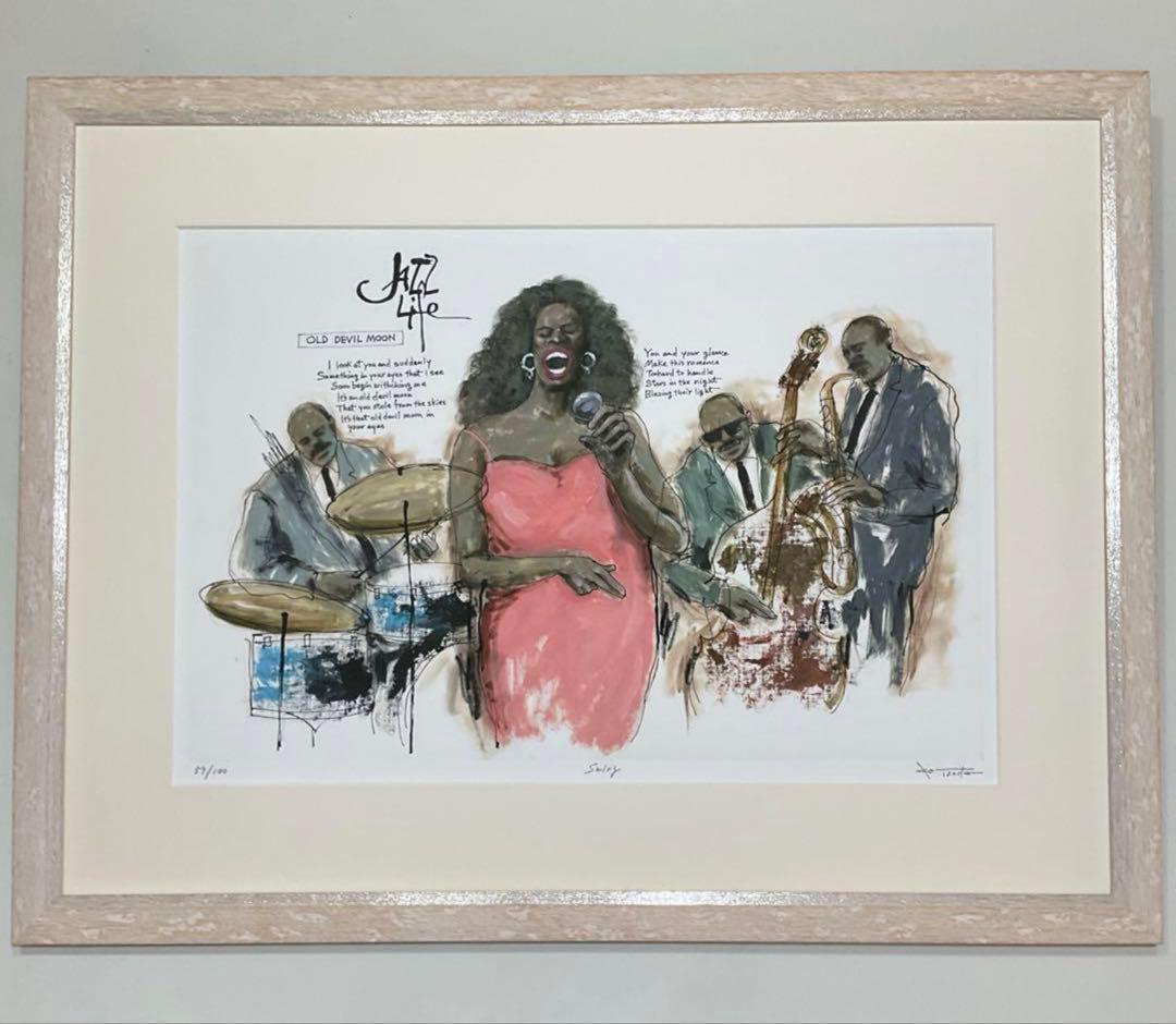 絵画・額縁・版画・津田耕・Swing・JAZZシリーズ・美術品・インテリア・雑貨