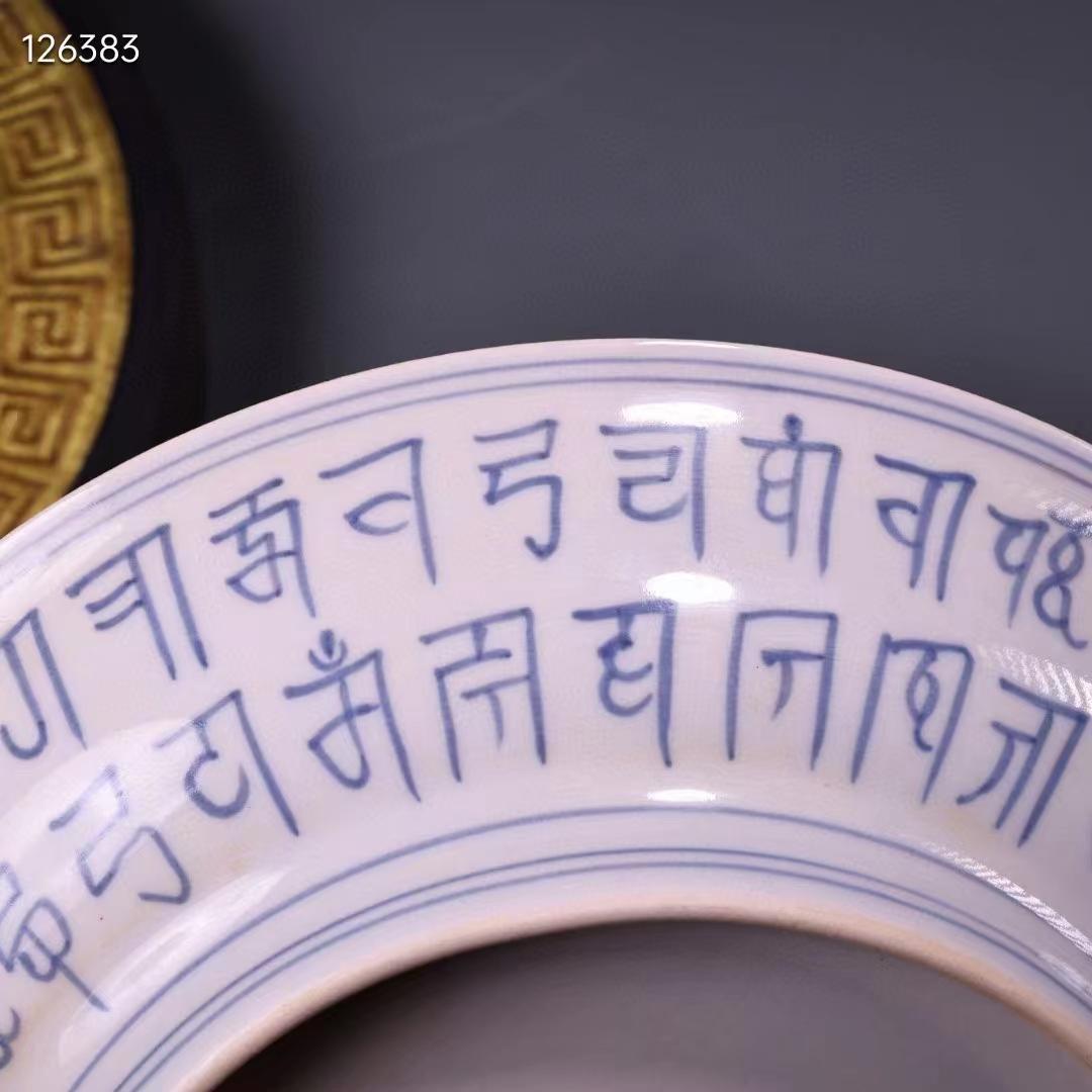 中国古美術・純手書きの銘皿・青花陶磁器皿・文房置物・古い刺繍箱付き・陶芸