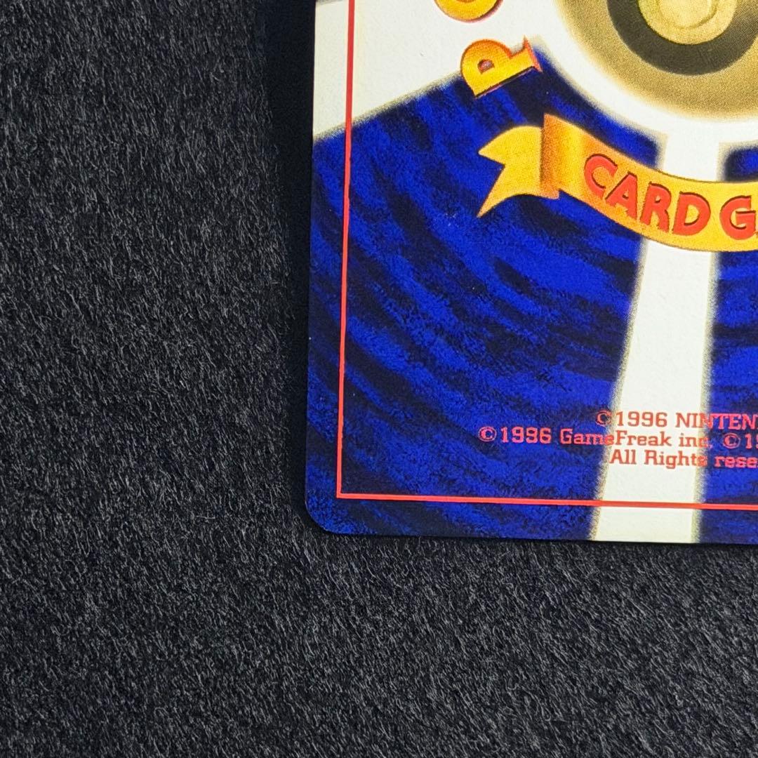 旧裏 メタモン 初期 モンスターボールホロ 十字ホロ