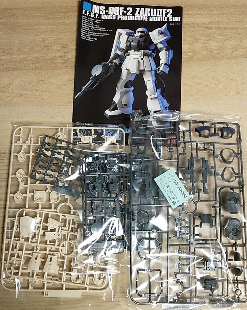 ■HG 量産型ザクセット 4体1セット