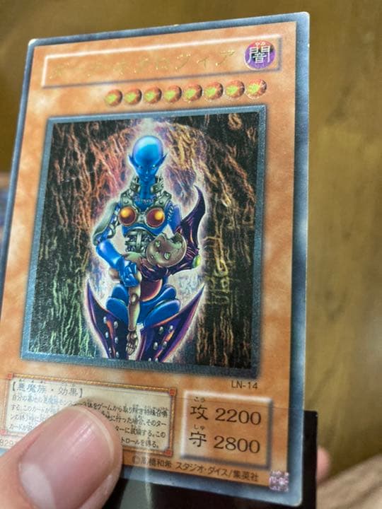 送料無料　遊戯王 ダーク・ネクロフィア　レリーフ